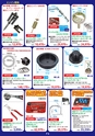 自動車工具・部品・消耗品のことなら有限会社ラグナ