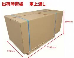 エンジンクレーン1ton折り畳み式