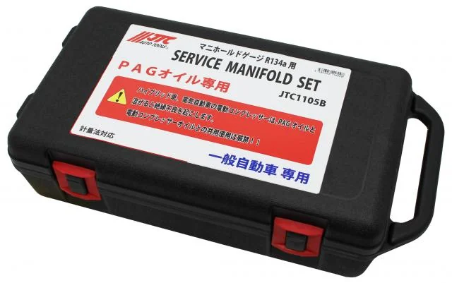 マニホールドゲージR134a用