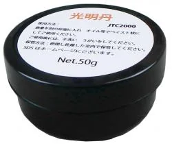 バルブラッパー&コンパウンド&光明丹セット