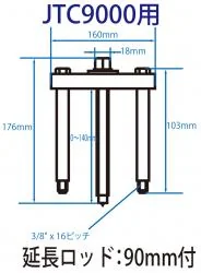ベアリングレースプーラーセット