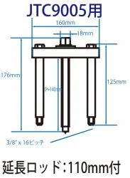 ベアリングレースプーラーセット