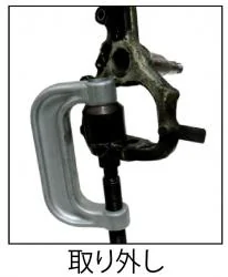 ボールジョイントリムーバー＆インサーター