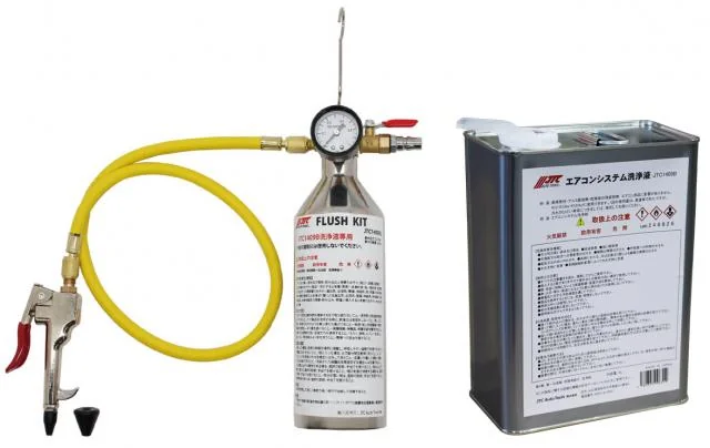 A/Cシステム簡易洗浄機&洗浄剤セット