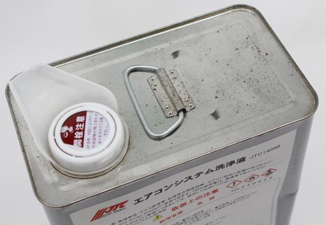 洗浄剤　4L（訳あり）