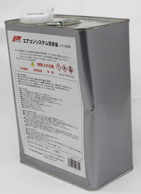 洗浄剤 4L(訳あり)