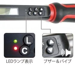 1/2　首振りデジタルアングルトルクレンチ