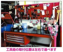 作業台(背面ボード付き)