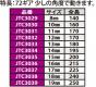 ※ギアレンチ 19mm