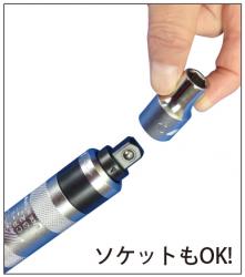 インパクトドライバー