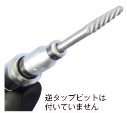 インパクトドライバー