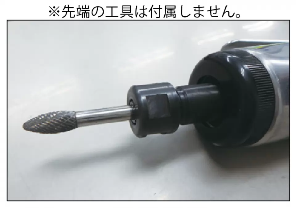 エアーリューター