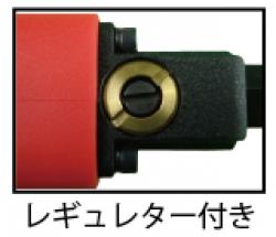 エアーソー