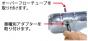 ATF　オイル注入器　国産車用セット