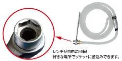 ブレーキブリーダーホース 11mm