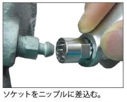 ブレーキブリーダーホース　7mm