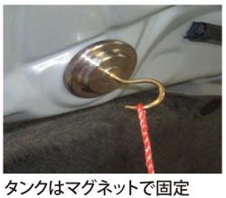 フレキシブルブレーキオイル入れ