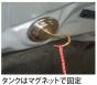 フレキシブルブレーキオイル入れ