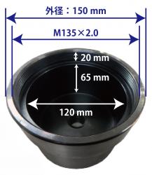 アクスルエキストラクター