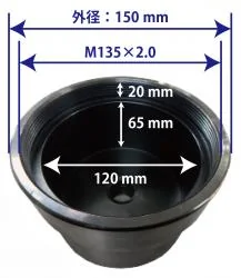 アクスルエキストラクター