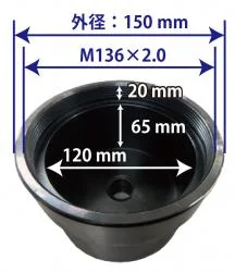 BPW　アクスルエクストラクター