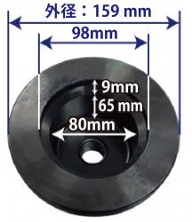 BPW　アクスルエクストラクター