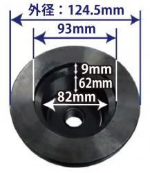 BPW　アクスルエクストラクター