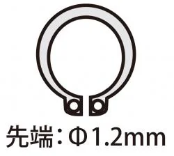 90°スナップリングプライヤー