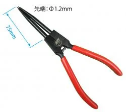 ※ロングスナップリングプライヤー