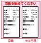 バッテリーCCAテスタープリンター付き