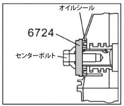 クランクシャフトオイルシールインサーター