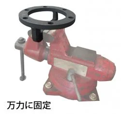 固定用プレート