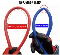 PVCハイブリッドホース 内径9.7mm 15M