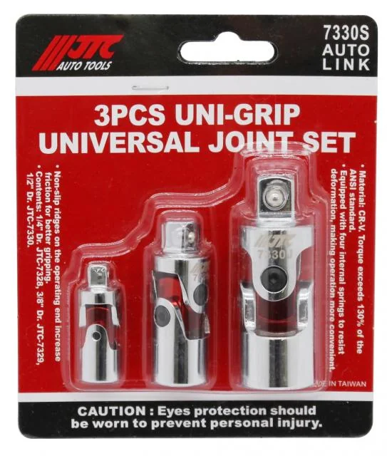 ユニバーサルジョイント3個セット