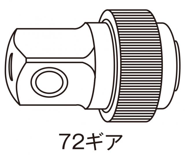 スモールヘッドラチェット　12.7mm