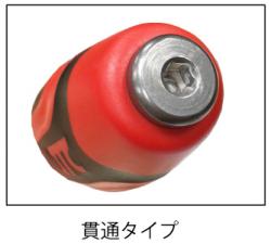 貫通ドライバー -8.0mmx250mm