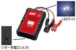 スーパーキャパシタ