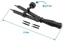 ネジ式スナップリングプライヤー