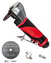 小型エアーグラインダー