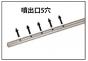 90°ロングチューブエアーダスター