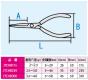 ※閉用90°スナップリングプライヤー