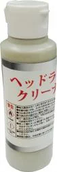 ヘッドライトクリーナー　100ml
