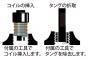 新しいネジ山を作る道具セット