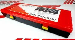 9.5mm 23PCS ソケットセット