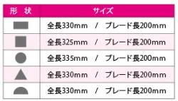 5PCS ヤスリセット