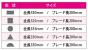 5PCS　ヤスリセット