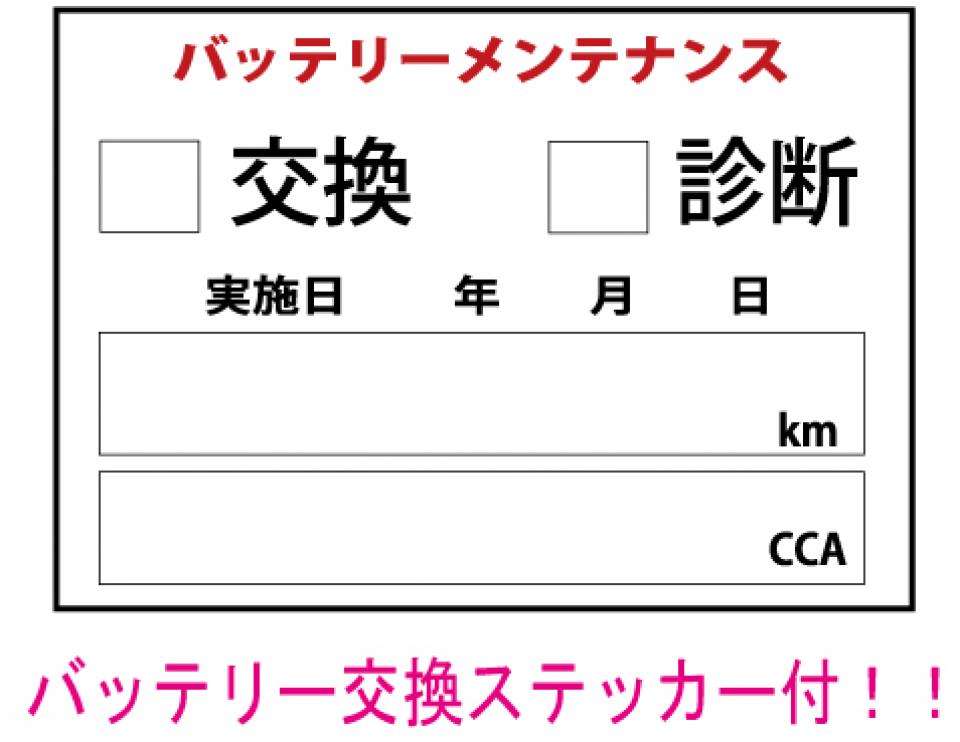 バッテリー充電器
