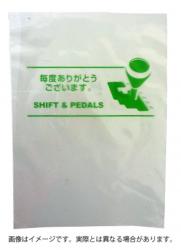 製品情報 | 自動車工具・部品・消耗品のことならJTCAutoTools 株式会社