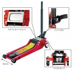 低床2tガレージジャッキ