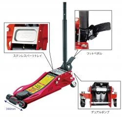低床2.5tガレージジャッキ